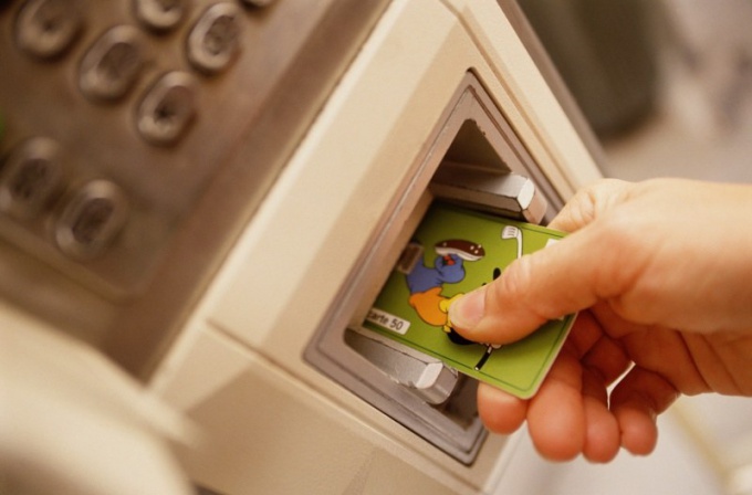Как снять деньги с банковской карточки