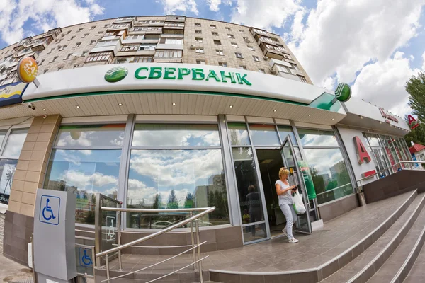 Филиал Сбербанка России и Альфа Банк — стоковое фото