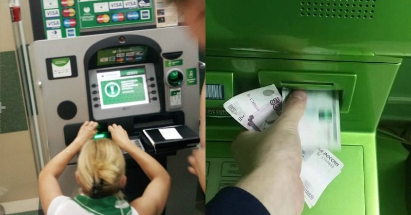 Что делать банкомат зажевал деньги