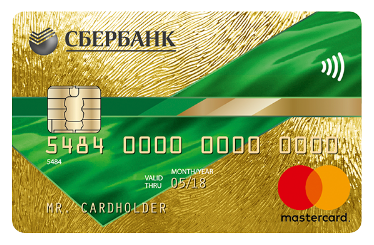 Золотая карта MasterCard