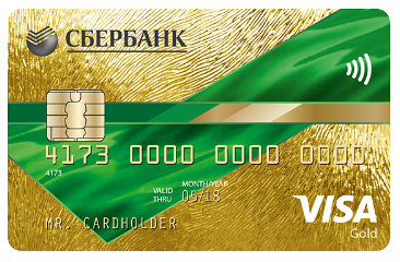 Золотая карта Visa