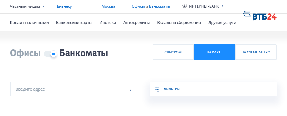 Втб пополнить карту банкомат наличными