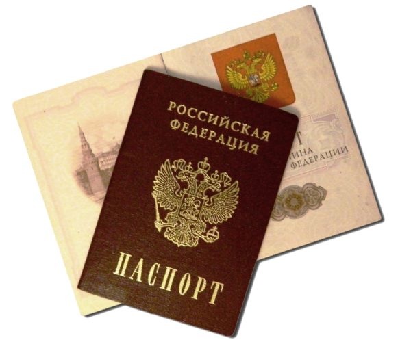Для оформления паспорта нужно подготовить перечень документов
