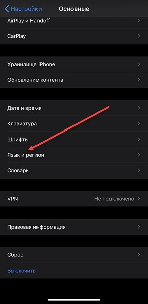 Не работает NFC на iPhone: решение проблемы с Apple Pay