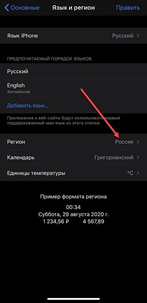 Не работает NFC на iPhone: решение проблемы с Apple Pay