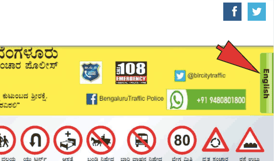 Pay Traffic Fines Bangalore