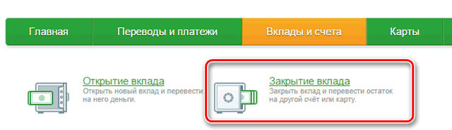 Пошаговая инструкция закрытия вклада в Сбербанк Онлайн