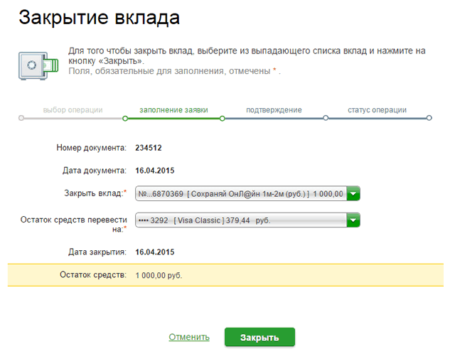 Пошаговая инструкция закрытия вклада в Сбербанк Онлайн