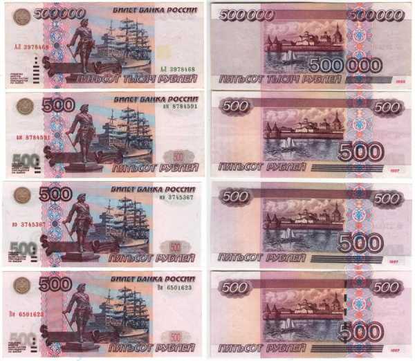 500 рублей что изображено на купюре