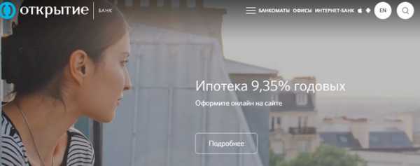 Https online openbank ru