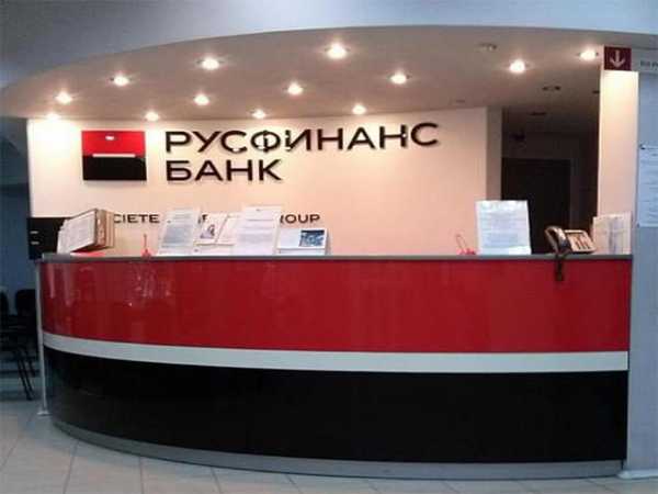 Info bank русфинанс