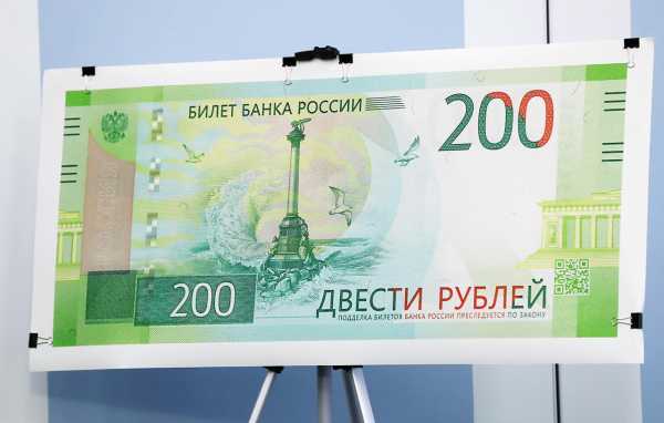 Купюры в 2000 и 200 рублей