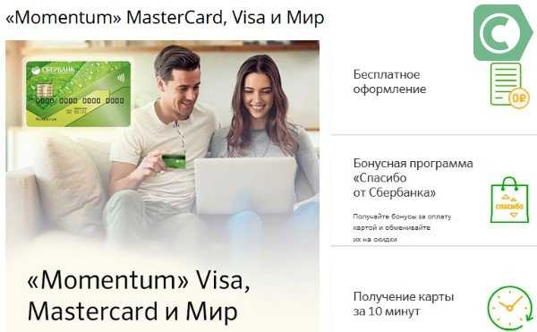 Mastercard standard momentum