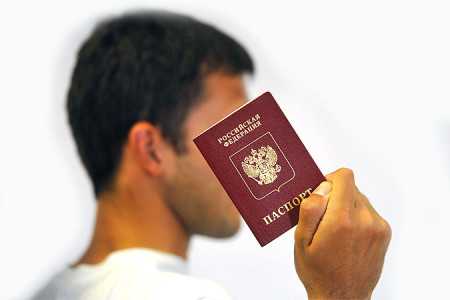 Замена паспорта госпошлина в 20 лет